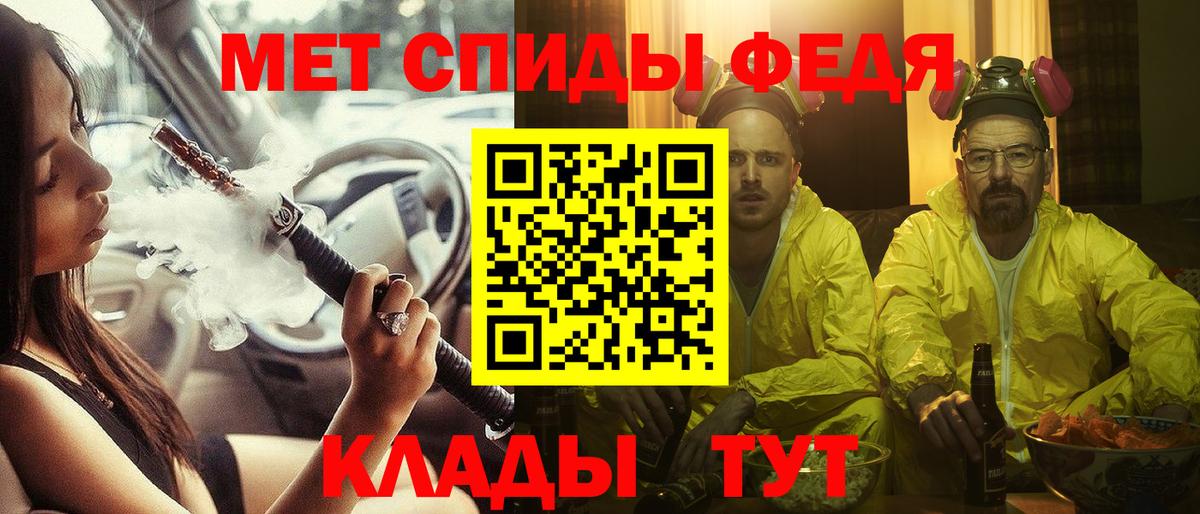 АМФЕТАМИН Розовый  Вход с VPN  АМФ  Нарткала 
