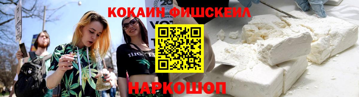 Cocaine 99%  Cocaine  Нарткала  КОКАИН Columbia  Вход с VPN 