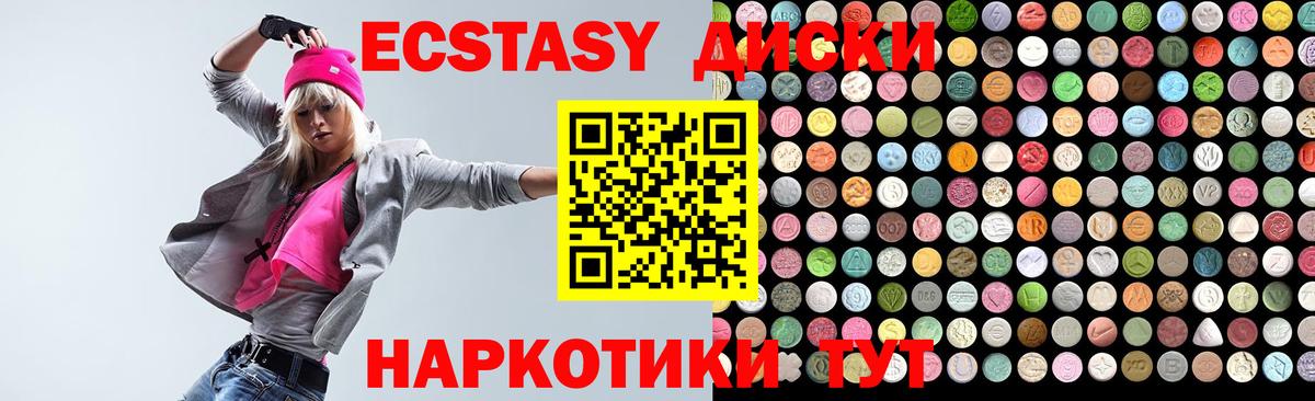 Ecstasy DUBAI Нарткала
