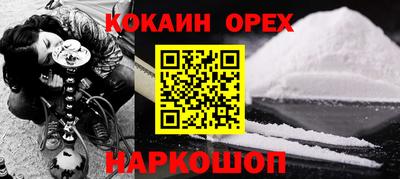 мефедрон VHQ Будённовск
