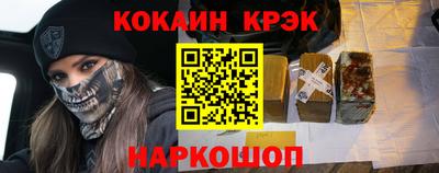 мефедрон VHQ Будённовск