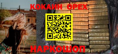 каннабис Бугуруслан