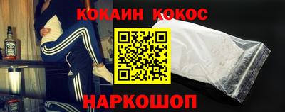 мяу мяу кристалл Бузулук