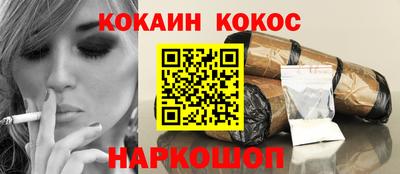 мефедрон VHQ Будённовск