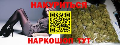 каннабис Бугуруслан