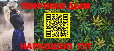 каннабис Бугуруслан