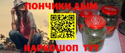 мефедрон VHQ Будённовск