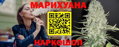 каннабис Бугуруслан
