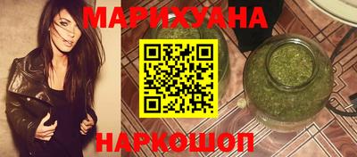 мяу мяу кристалл Бузулук