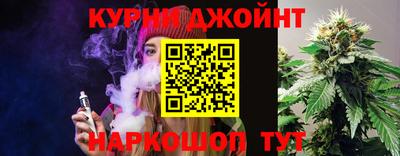 мяу мяу кристалл Бузулук