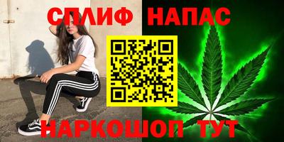 каннабис Бугуруслан