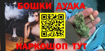 каннабис Бугуруслан