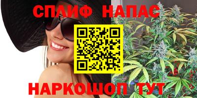 каннабис Бугуруслан