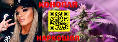 каннабис Бугуруслан