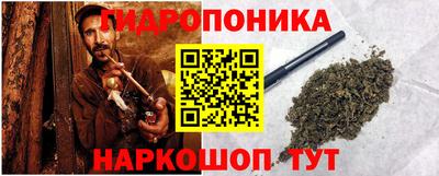 каннабис Бугуруслан