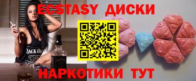 мяу мяу кристалл Бузулук