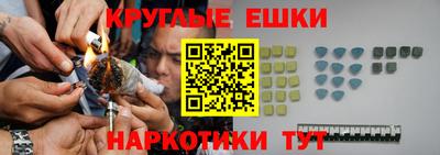 мяу мяу кристалл Бузулук