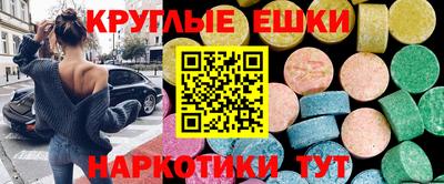 каннабис Бугуруслан