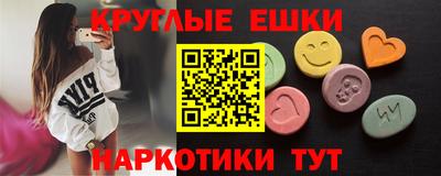 мефедрон VHQ Будённовск