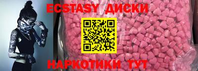 мяу мяу кристалл Бузулук
