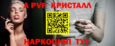 мефедрон VHQ Будённовск