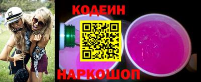 мяу мяу кристалл Бузулук