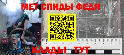 мефедрон VHQ Будённовск