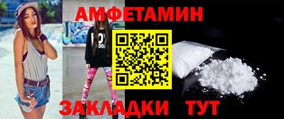 мефедрон VHQ Будённовск