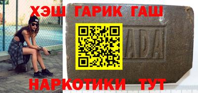 мефедрон VHQ Будённовск