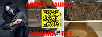 мяу мяу кристалл Бузулук