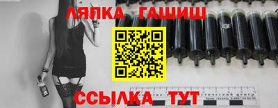 мяу мяу кристалл Бузулук