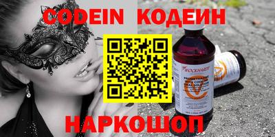мяу мяу кристалл Бузулук