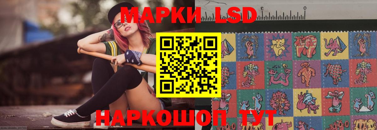 ЛСД экстази ecstasy  Вход с VPN  Нарткала  Лсд 25 экстази кислота 