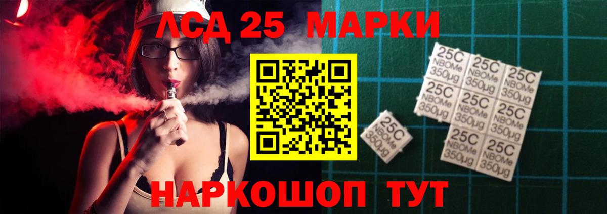 ЛСД экстази ecstasy Нарткала