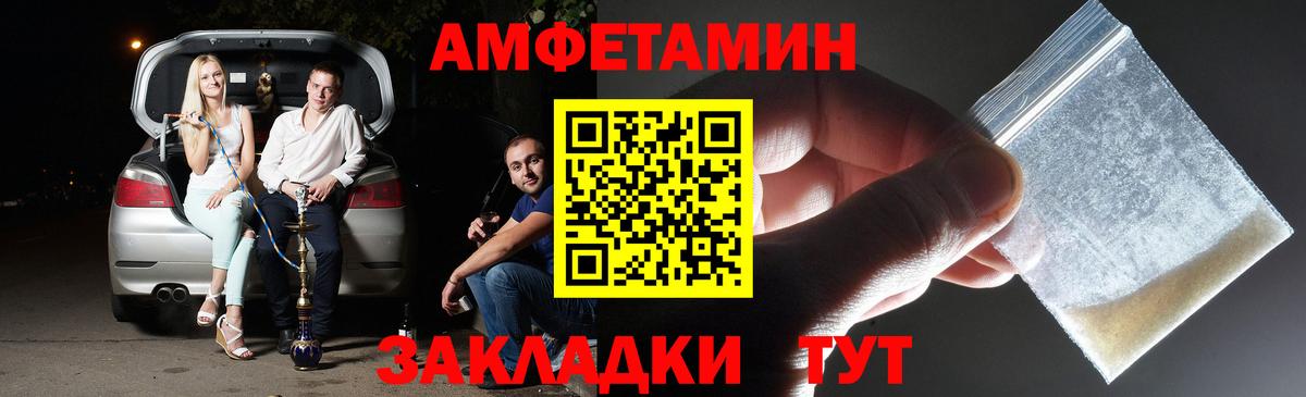 МЕТАМФЕТАМИН витя  МЕТАМФЕТАМИН витя  Вход с VPN  Нарткала 