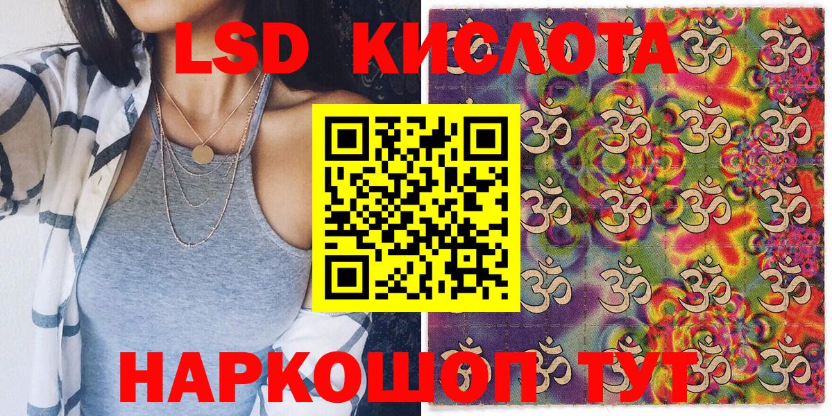 Марки N-bome 1,5мг  Марки N-bome 1,5мг  Вход с VPN  Нарткала 