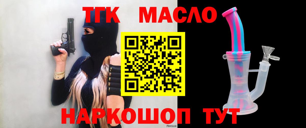 Нарткала  ссылка на мегу ссылки  Вход с VPN  ТГК концентрат 