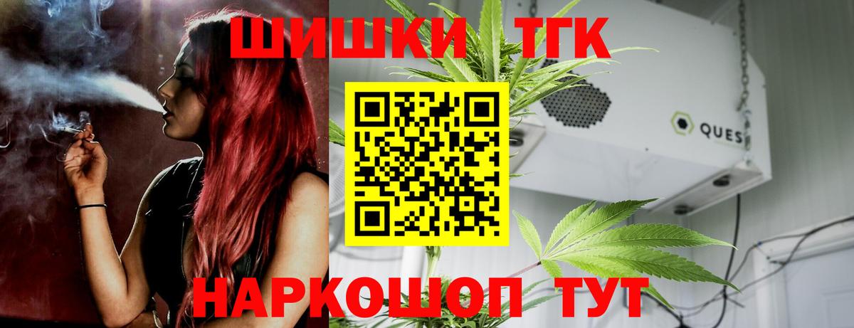 Марихуана LSD WEED  Шишки марихуана MAZAR  Вход с VPN  Бошки марихуана планчик  Нарткала 
